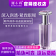斑小將斑小將新款臻萃護膚套裝臻萃多臺抗皺面霜精華水素眼霜面膜卸妝油 臻萃多肽精華素套盒
