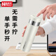 助家樂（HPMILY）一鍵速開車載保溫杯316不銹鋼大容量杯子速彈茶水分離父親節(jié)禮物 【一鍵開蓋】茶水分離白色 450ml