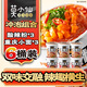 莫小仙酸辣粉*3桶+重慶小面*3桶裝 沖泡方便速食624g泡面粉絲零食夜宵