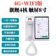 得巧A2小超市收銀機(jī)觸屏小賣部小商店會(huì)員管理零售店雪糕店庫(kù)存管理士多店便利店文具店小巧小型收款機(jī) 觸摸屏A2（4G+WIFI版） 主機(jī)+內(nèi)置掃碼槍（主掃收款手續(xù)費(fèi)0.3%）