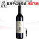 莫高（MOGAO）馬踏飛燕干紅葡萄酒整箱裝750ml*6瓶微醺干型紅酒甘肅武威特產(chǎn)酒 1支裝【海馬刀】