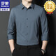 羅蒙襯衫男長(cháng)袖無(wú)痕翻領(lǐng)免燙中青年輕商務(wù)休閑職業(yè)男裝襯衣父親節禮物 灰色 40