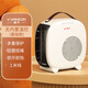 揚(yáng)子取暖器電暖器電暖氣取暖電器/暖風(fēng)機(jī)辦公室桌面電暖風(fēng)烤火爐暖腳器電熱扇熱風(fēng)機(jī) 標(biāo)準(zhǔn)版2KW單檔位調(diào)節(jié)