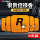 華飾車載香片R星掛件香薰汽車載香水卡片車內(nèi)持久淡香家居室內(nèi)除味