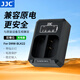 JJC 相機電池 DMW-BLK22 適用于松下S9 S5M2 G9M2 S5IIX K/W S5 GH7 GH6L GH5II二代 充電器 座充套裝 雙充充電器