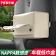 莫蘭迪車(chē)載紙巾盒抽紙盒掛式扶手箱車(chē)內遮陽(yáng)板適用于奔馳寶馬奧迪特斯拉 納帕皮紙巾盒（立體款）米白色