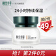 相宜本草百合高保濕修護(hù)霜密集補(bǔ)水護(hù)膚品生日禮物女 50g