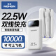 諾希 自帶線充電寶22.5W超級(jí)快充10000毫安時(shí)兼容蘋果PD20W大容量移動(dòng)電源蘋果15/14華為Mate60Pro小米