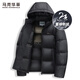 馬克華菲【259G黑金鵝絨】重磅連帽羽絨服男冬季新款保暖休閑外套 黑色 175/L（充絨量：220g）