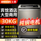 七星25/50KG全自動(dòng)波輪洗衣機純銅大功率不銹鋼內桶商用賓館酒店專(zhuān)用洗毛毯被子窗簾家用大容量防纏繞 30深咖色-桶風(fēng)干/預約洗/純銅電機/鋼板箱體