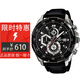 卡西歐（CASIO）手表男EDIFICE系列EFR-539L-7C海洋之心三盤運(yùn)動(dòng)防水休閑石英機(jī)芯 EFR-539L-1A