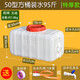 方形塑料水箱家用蓄水桶臥式儲水用大號儲水桶大容量存水塔儲水罐 特厚-裝水95斤臥方桶 抗老化款
