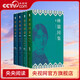 【央視網(wǎng)】林徽因集增訂本全套4冊(cè) 散文戲劇翻譯小說(shuō)詩(shī)選建筑美術(shù)翻譯部分珍貴影像林徽因作品全集 SD