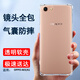 索聚適用oppo a83/a83t手機殼四角防摔a1透明軟殼男手機套全包邊防摔殼后蓋保護殼潮殼 透明色