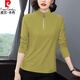皮爾卡丹長(zhǎng)袖打底衫女內(nèi)搭春秋半高領(lǐng)拉鏈小衫2024年新款秋冬中年女士t恤 芥末綠 2XL建議120-130斤