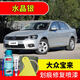 屹揚（EYOUNG）大眾寶來(lái)水晶銀色自噴漆汽車(chē)車(chē)漆劃痕修復神器原廠(chǎng)專(zhuān)用油漆補漆筆 水晶銀丨應急套裝丨專(zhuān)車(chē)專(zhuān)色