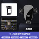 松占現(xiàn)代IX35朗動(dòng)ix25名圖途勝達(dá)伊蘭特悅動(dòng)索納塔專用汽車載手機(jī)支架 2017-2022款現(xiàn)代悅動(dòng)專用