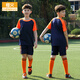 橙火兒童足球服套裝定制男童訓(xùn)練服大童運動服小學(xué)生女孩足球衣 寶藍(lán) 170碼適合身高165-175cm
