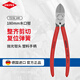 凱尼派克（KNIPEX）水口鉗德國進(jìn)口工具剪切塑料軟材料帶復位彈簧72 01 180