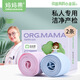 媽媽果（org.mama）胎心監護帶孕婦醫用產(chǎn)檢胎監帶孕產(chǎn)婦胎心監測儀監測綁帶托腹帶 【升級版盒裝】1粉+1藍