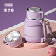 富光保溫杯女高顏值大肚杯網(wǎng)紅兒童學(xué)生大容量水杯316L不銹鋼保暖壺杯 紫色1100ml【含背帶+濾網(wǎng)】