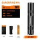 SupFire神火S5小強(qiáng)光手電筒便攜LED家用充迷你3瓦 5瓦手電筒 S5黑色3瓦標(biāo)配