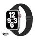 適用applewatch表帶全系列可用14mm磁吸折疊扣蘋(píng)果小蠻腰硅膠表帶 38/40/41-黑色