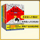 【62冊單冊合集】半小時(shí)漫畫(huà)系列 中國航天地理故宮史記世界名著(zhù)黨史中國史世界史古詩(shī)詞唐詩(shī)宋詞論語(yǔ)經(jīng)濟學(xué)哲學(xué)史科學(xué)史預防常見(jiàn)病青春期紅樓夢(mèng)三國演義宇宙大爆炸 二混子陳磊著(zhù) 【第27-30本】經(jīng)濟學(xué)全4冊