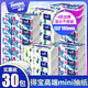 得寶（TEMPO）得寶紙巾抽紙mini家用80抽*30包紙巾德寶面巾紙實(shí)惠裝紙抽衛(wèi)生紙