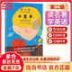 【當當正版】中英文雙語版名著無障礙閱讀叢書中譯出版社 小學生初中生適讀書目 小王子巴黎圣母院老人與海簡愛 英漢對照版原版英語書籍名著雙語版英語閱讀書讀物
