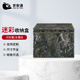 京安通 迷彩收納箱整理收納盒可折疊 水墨紋 35*35*25CM