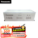 松下（Panasonic ）新風(fēng)過濾網(wǎng)配FY-E15PMA 家用全熱交換器新風(fēng)機(jī)濾芯 FY-FBG15C-3P（3片）【配件】