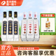 沱牌舍得 特級T88 濃香型白酒 50度 480mL 6瓶 3瓶t68+3瓶t88