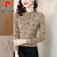 皮爾卡丹（pierre cardin）高檔品牌純棉長(cháng)袖T恤女春秋新款時(shí)尚洋氣碎花立領(lǐng)打底衫內搭上衣 卡其常規 2XL [126-140斤]