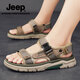Jeep吉普涼鞋男春季新款透氣軟底防臭休閑沙灘鞋露趾戶(hù)外防滑涼拖鞋男 卡其 【標準皮鞋碼】 40