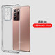 AOYAMIC 適用于三星Note20Ultra手機殼透明note20保護套全包防摔氣囊超薄硅膠軟殼 適用于三星Note20 Ultra【透明白】 氣囊防摔透明軟殼【單殼】