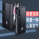 柯哥適用三星W22手機(jī)殼真皮全包防摔心系天下W2022保護(hù)套殼膜一體支架FOLD3超薄外殼商務(wù)簡(jiǎn)約個(gè)性創(chuàng)意 W22-FOLD3-黑色-高端真皮心系天下 殼膜一體/自帶支架
