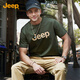 吉普（JEEP）T恤男時(shí)尚潮流百搭青年寬松圓領(lǐng)休閑運(yùn)動(dòng)短袖男1684 綠色 XL 