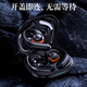艾米尼（AMINY）掛耳式藍(lán)牙耳機(jī) 概念升級空氣傳導(dǎo)無線掛耳式不入耳超長續(xù)航運(yùn)動跑步 適用于蘋果華為小米