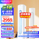 奧克斯（AUX）3匹新一級能效柜機(jī)空調(diào)立式2P 家電國家補(bǔ)貼20% 變頻冷暖節(jié)能省電 自清潔高溫除菌客廳立柜式空調(diào) 3匹 一級能效 省電自清潔空調(diào)(32-48平)