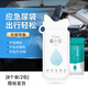 博爾改應(yīng)急尿袋車用一次性旅行戶外小便器男女通用車載馬桶便攜接尿壺