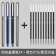 得力（deli） 金屬筆桿中性筆重手感簽字筆碳素商務(wù)辦公學(xué)生激光刻字姓名水筆禮物獎(jiǎng)品企業(yè)定制logo S82-四色各1支+ST頭替芯20支