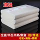 雅之堂文房四寶半生半熟宣紙四尺對(duì)開(kāi)國(guó)畫(huà)書(shū)法創(chuàng)作生宣紙毛筆書(shū)法練習(xí)紙加厚作品紙4尺單 四尺四開(kāi)100 半生半熟【吸墨不散墨書(shū)法毛筆字】 四尺四開(kāi)34*69cm 100張