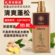 聚馨堂【授權(quán)】皂小姜防脫育發(fā)洗發(fā)水生姜健發(fā)根固發(fā)清爽去屑洗發(fā)乳 防脫育發(fā)洗發(fā)乳 *1瓶裝 500ml