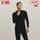 三槍?zhuān)═HREEGUN）秋衣秋褲男女套裝加厚100%純棉保暖內衣抗靜電情侶秋冬季打底衣 黑（男 半高領(lǐng)） L