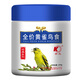 開元（KO）黃雀鳥食飼料金青鳥芙蓉灰文鳥鳥料黃雀鳥鳥飼料桶裝250g 全價黃雀鳥食250g