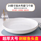 富彩陶瓷大盤子超大陶瓷碟子創(chuàng)意餐盤蒸魚剁椒魚頭圓深盤盤子菜盤家用 14英寸加大盤子2個(gè)