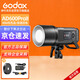 神牛AD600pro II二代外拍燈高速同步閃光燈自動(dòng)測光頻閃高速連拍戶外600W大功率攝影燈【官方標(biāo)配】