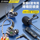 智國者【雙麥降噪防噴】全民k歌專用有線耳機(jī)3.5mm口唱歌手機(jī)錄音直播主播麥克風(fēng)一體唱吧自帶聲卡錄歌