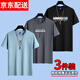 霧卡【純棉3件裝】短袖t恤男夏季寬松男士T恤衣服男裝大碼潮流打底 KP霧藍+EXP深灰+音樂黑色 XL 建議135-150斤